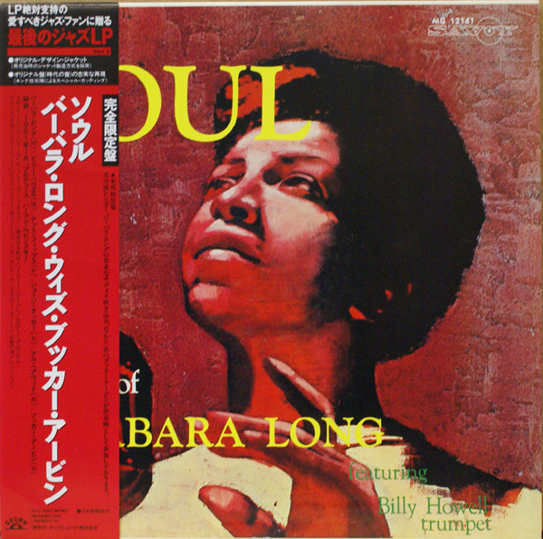 Soul cover