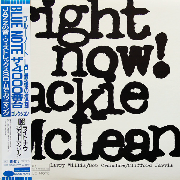 Right Now! cover