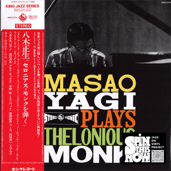 Masao Yagi Plays Thelonious Monk cover