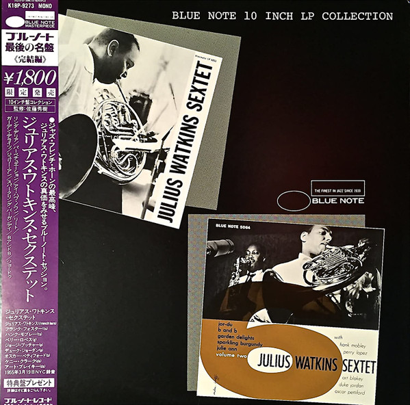 Julius Watkins Sextet cover