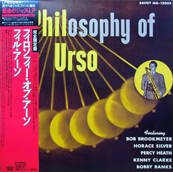 The Philosophy Of Urso  cover