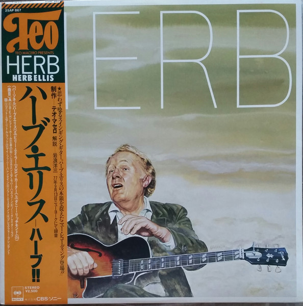 Herb cover