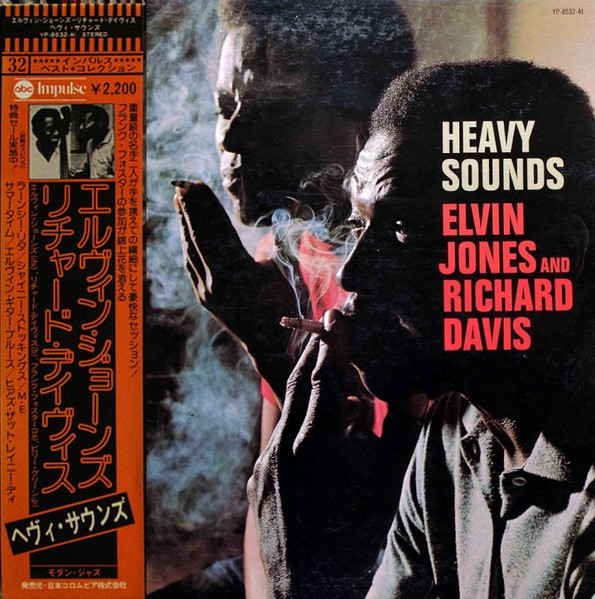 Heavy Sounds cover