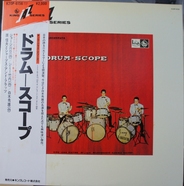 Drum-Scope cover