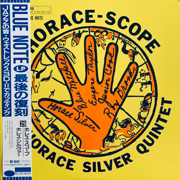 Horace-Scope cover