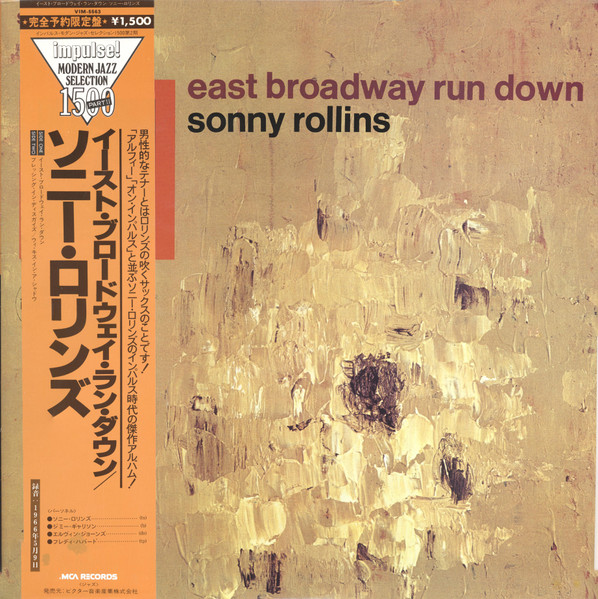 East Broadway Run Down cover