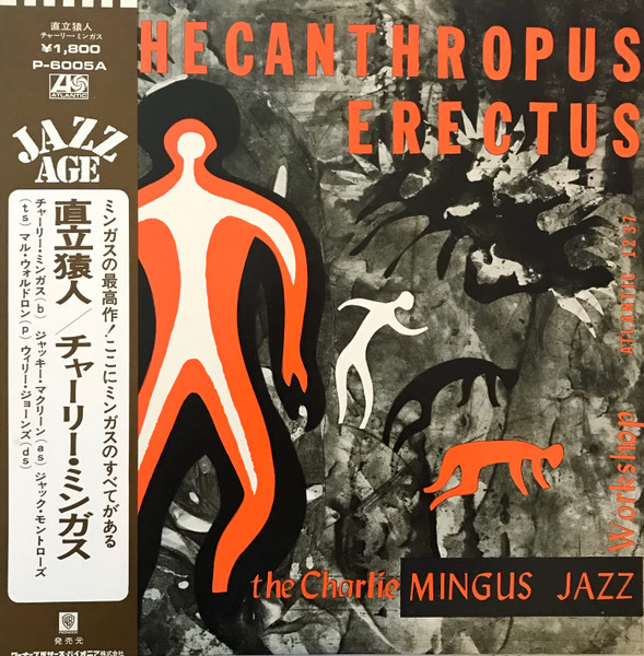 Pithecanthropus Erectus cover