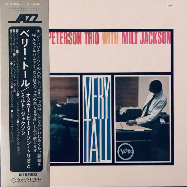 Very Tall cover