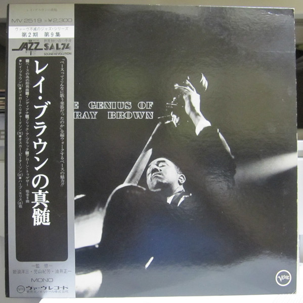 The Genius Of Ray Brown cover