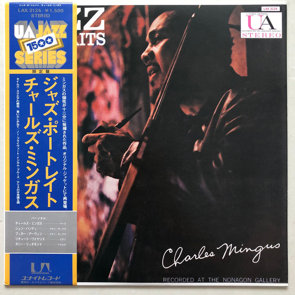 Jazz Portraits cover