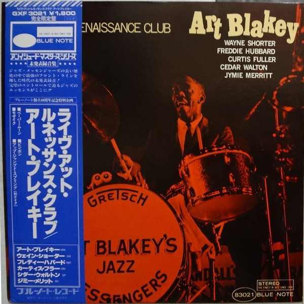 Live At The Renaissance Club cover