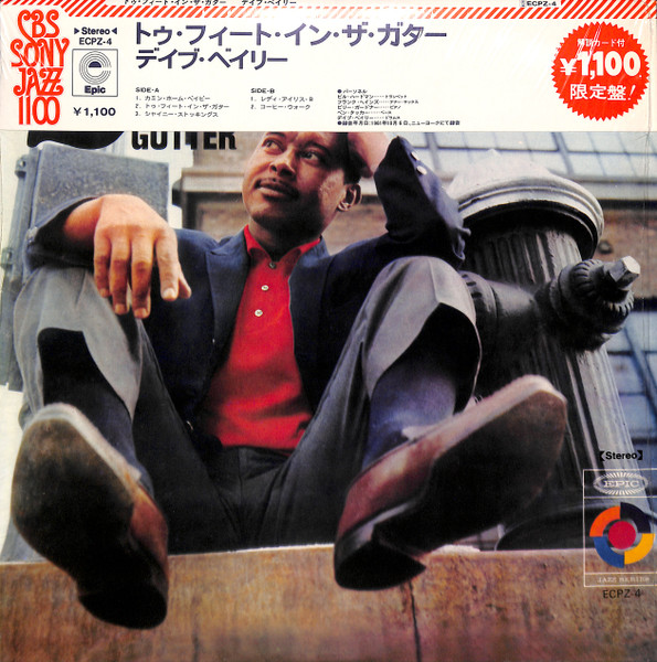 2 Feet In The Gutter cover