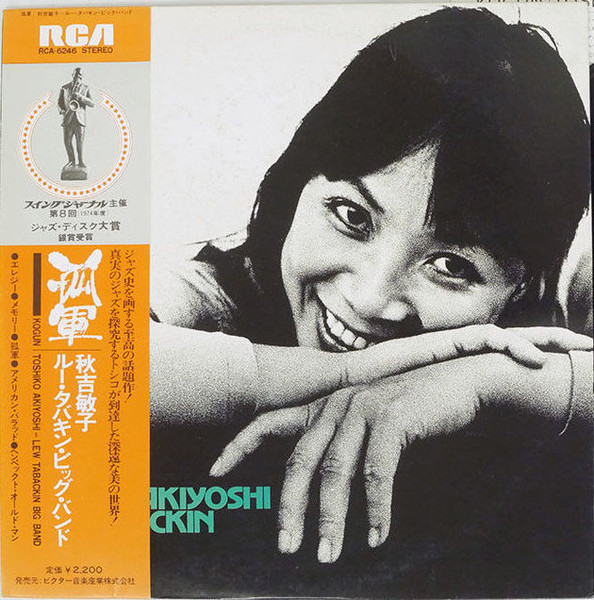 Kogun cover