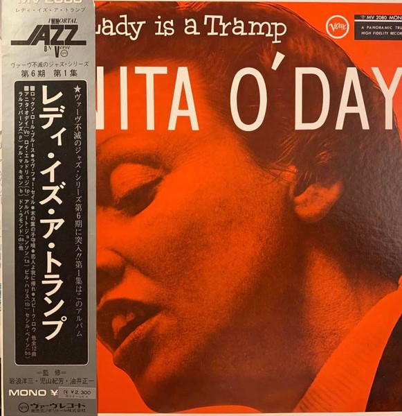 The Lady Is A Tramp cover