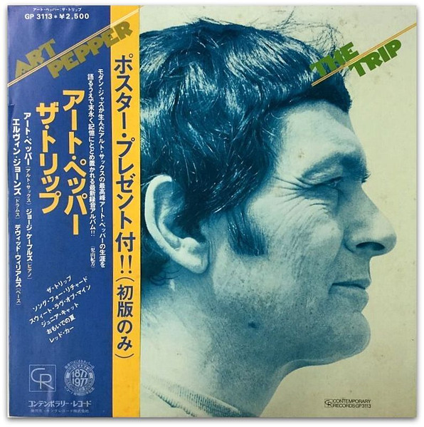 The Trip cover