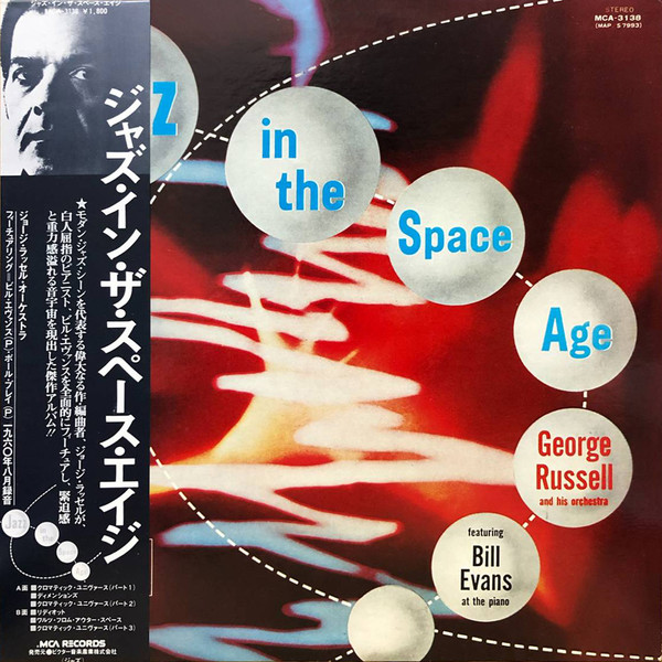Jazz In The Space Age cover