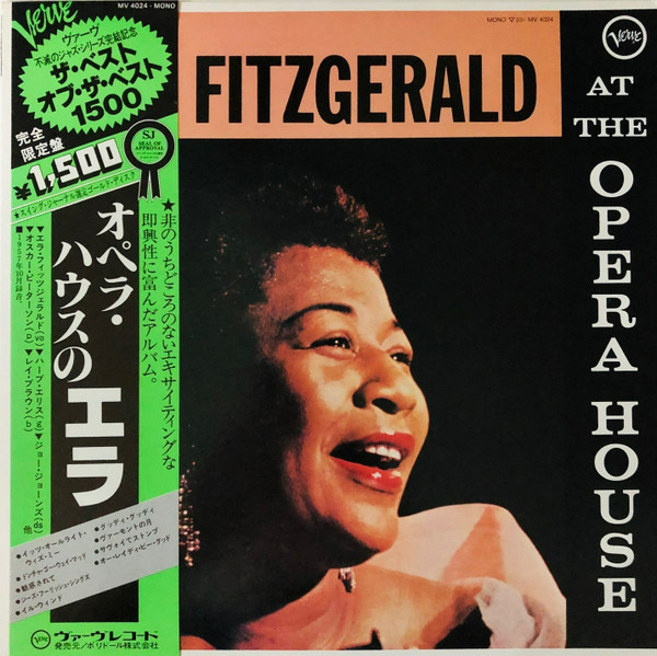 Ella Fitzgerald At The Opera House cover