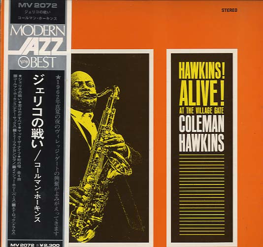 Hawkins! Alive! At The Village Gate cover
