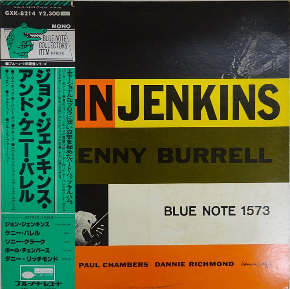 John Jenkins With Kenny Burrell cover
