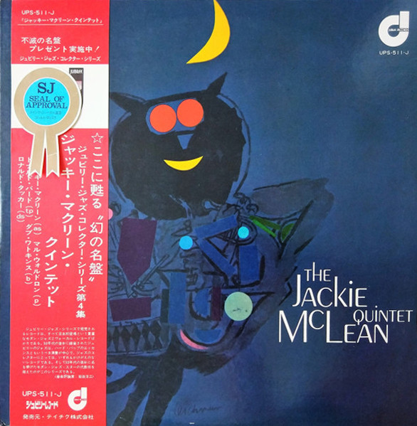 The Jackie McLean Quintet cover