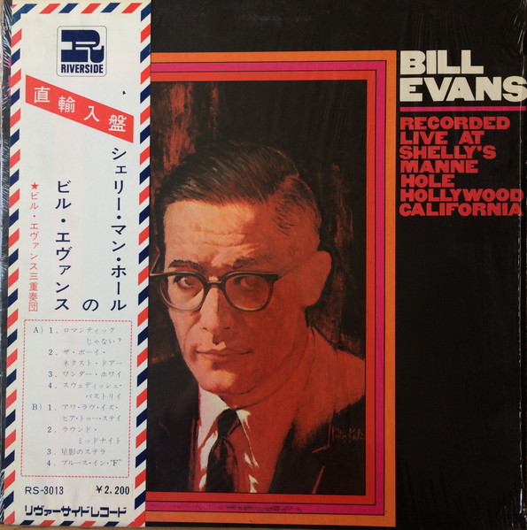 Recorded Live At Shelly's Manne Hole, Hollywood, California cover