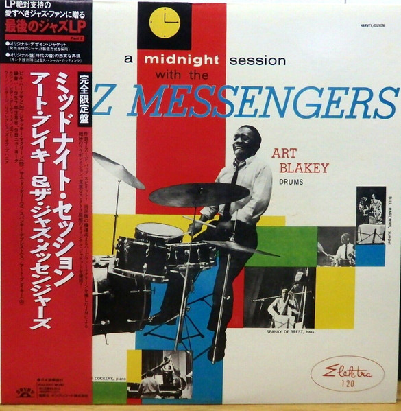 A Midnight Session With The Jazz Messengers cover