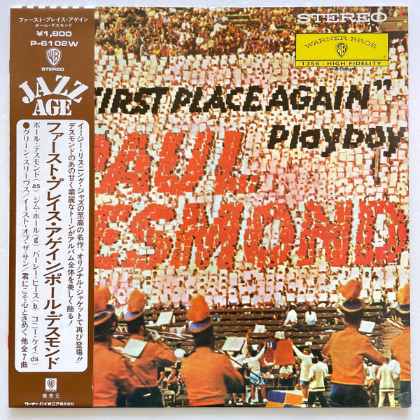 "First Place Again" Playboy cover
