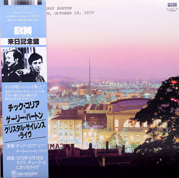 In Concert, Zürich, October 28, 1979 cover