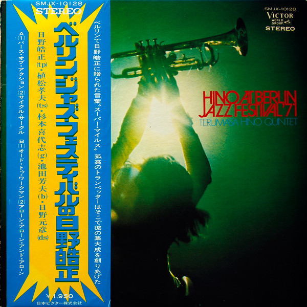 Hino At Berlin Jazz Festival '71 cover