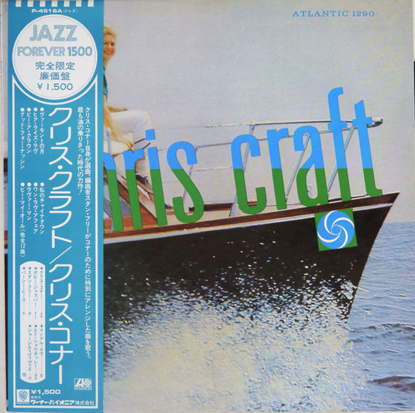 Chris Craft cover