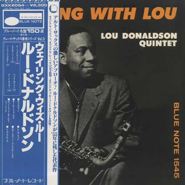 Wailing With Lou cover