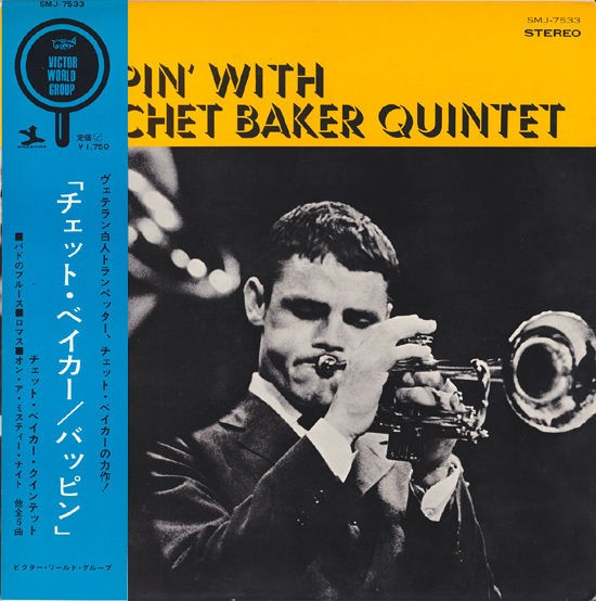 Boppin' With The Chet Baker Quintet cover