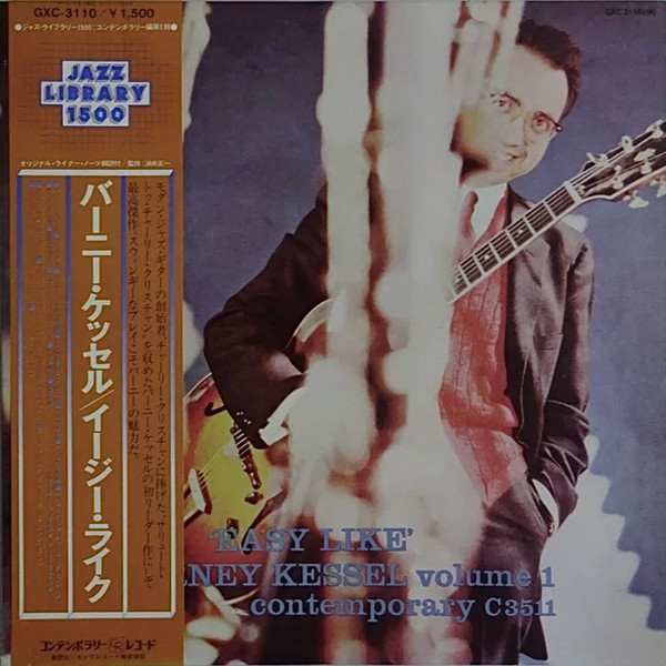 'Easy Like' Barney Kessel Volume 1 cover