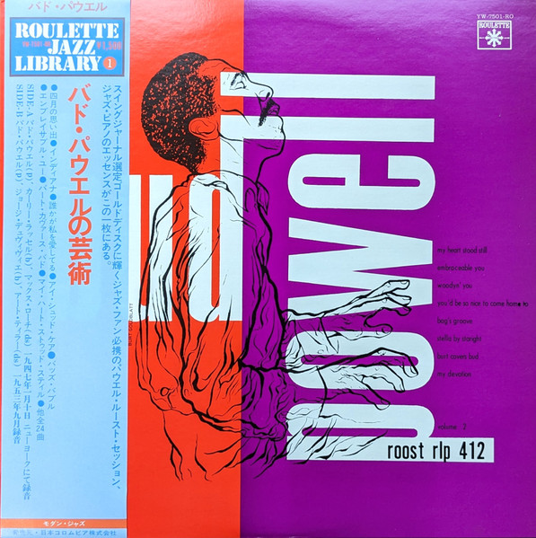 The Bud Powell Trio cover