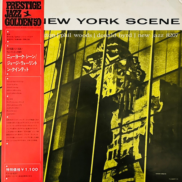 The New York Scene cover