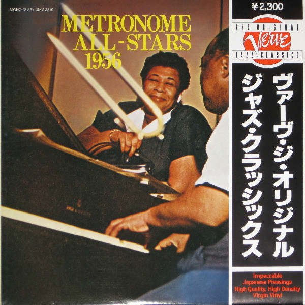 Metronome All-Stars 1956 cover