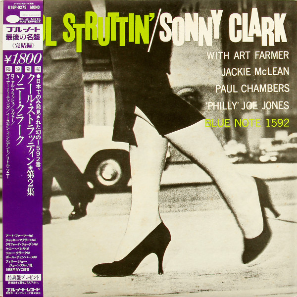 Cool Struttin' Volume 2 cover