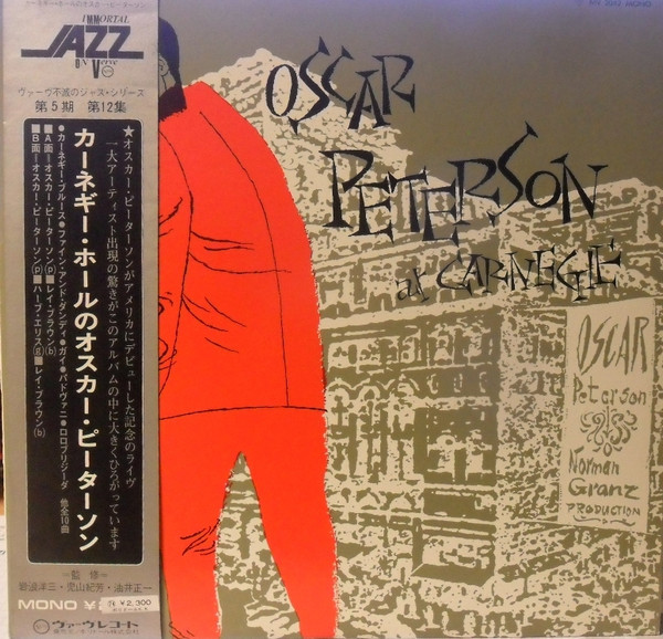 Oscar Peterson At Carnegie cover