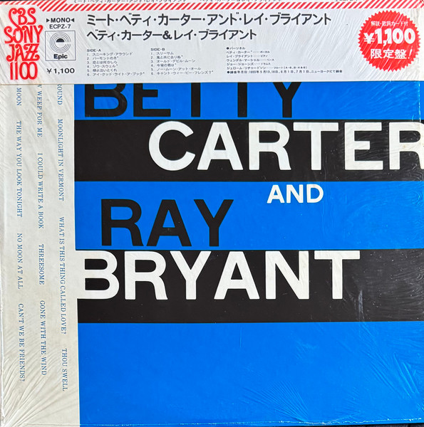 Meet Betty Carter And Ray Bryant cover