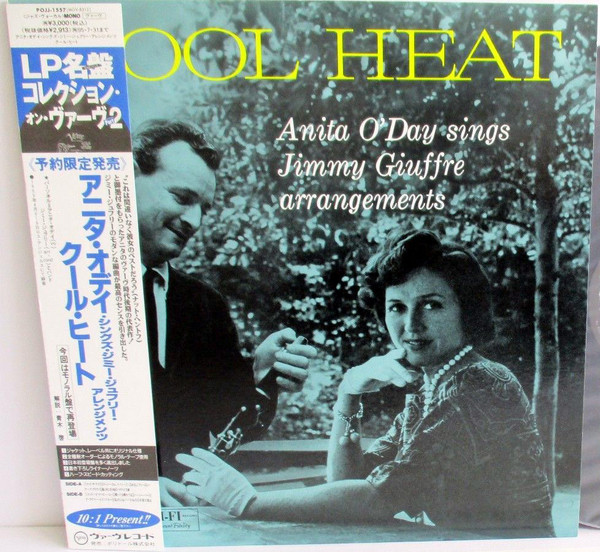 Cool Heat cover
