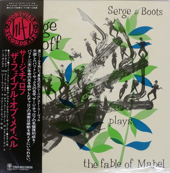 Serge & Boots Plays The Fable Of Mabel cover