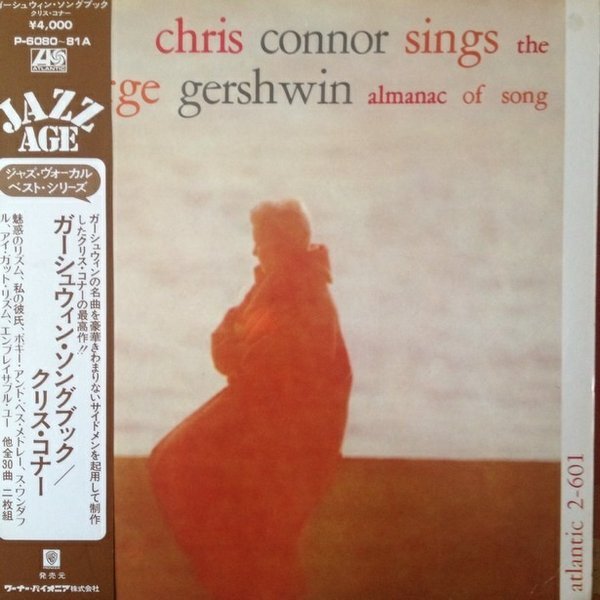 Chris Connor Sings The George Gershwin Almanac Of Song cover