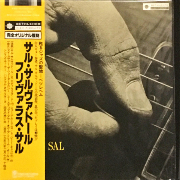 Frivolous Sal cover
