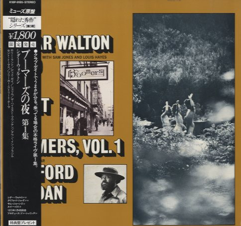 A Night At Boomers, Vol. 1 cover
