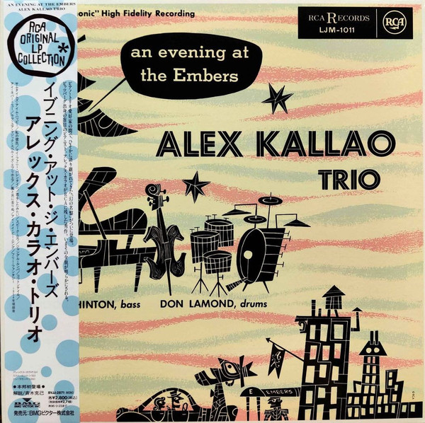 An Evening At The Embers cover