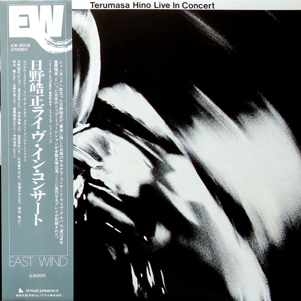 Live In Concert cover