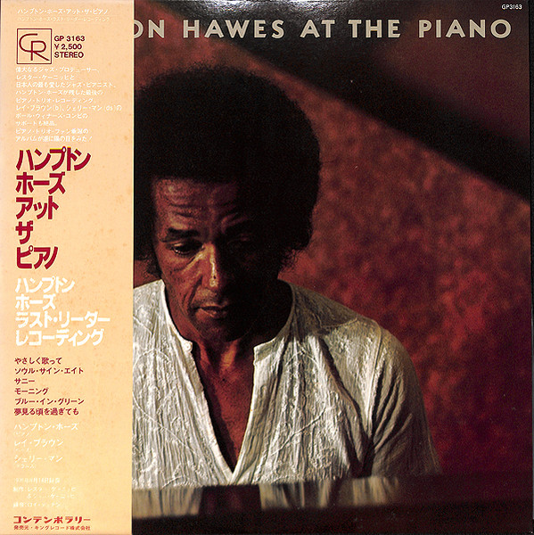 At The Piano cover