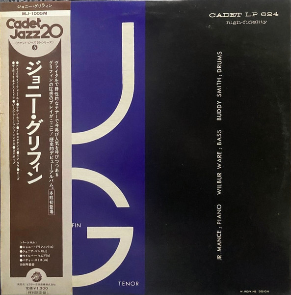 Johnny Griffin cover