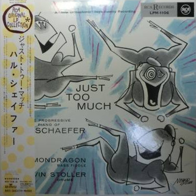 Just Too Much cover