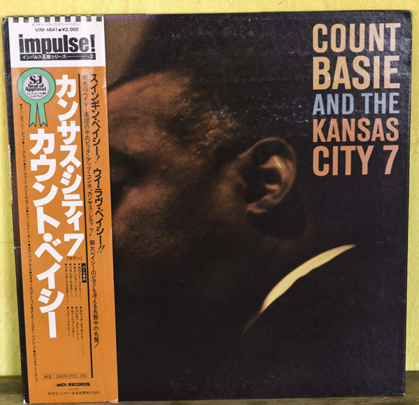 Count Basie And The Kansas City 7 cover